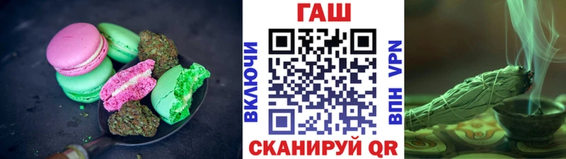Canna-Cookies конопля  МЕГА зеркало  Шелехов 