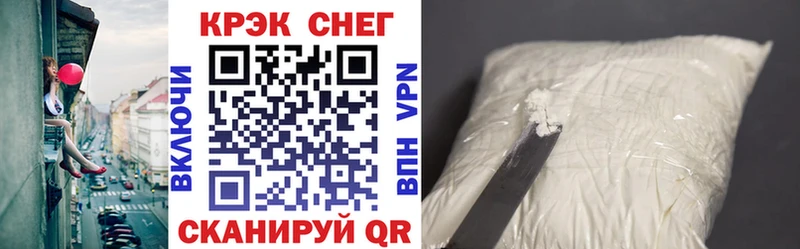 маркетплейс состав  Шелехов  КОКАИН FishScale 