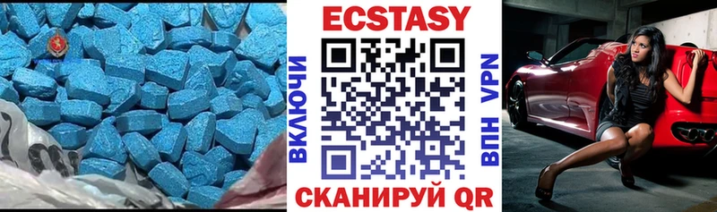 ЭКСТАЗИ 300 mg  Шелехов 