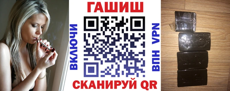 ГАШ Cannabis  сколько стоит  Шелехов 