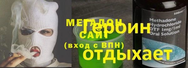 ПСИЛОЦИБИНОВЫЕ ГРИБЫ Алексин