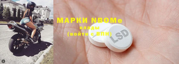 ПСИЛОЦИБИНОВЫЕ ГРИБЫ Алексин