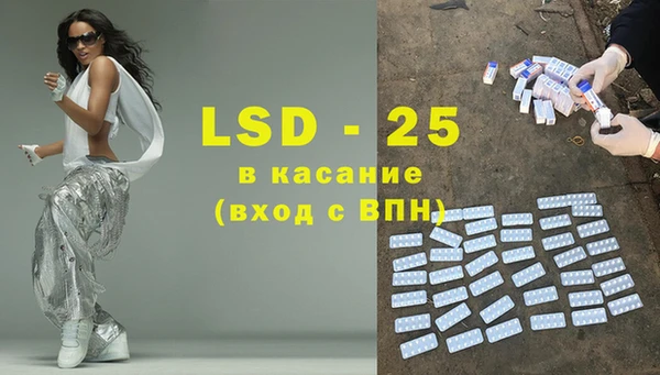 ПСИЛОЦИБИНОВЫЕ ГРИБЫ Алексин