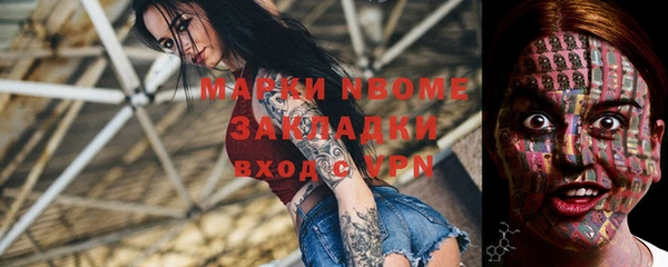 соль ск Беслан