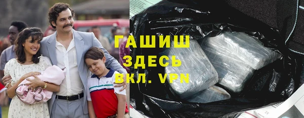 герыч Алексеевка