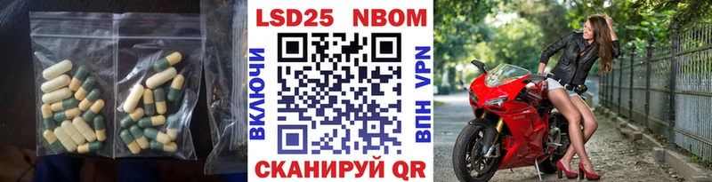 MEGA ссылки купить закладку Шелехов Лсд 25 экстази кислота