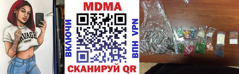 хочу   Шелехов  hydra   МДМА молли 