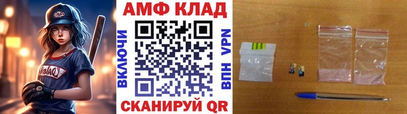 купить   Шелехов  Метамфетамин Methamphetamine 