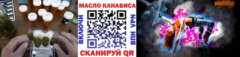 Дистиллят ТГК гашишное масло  Шелехов 