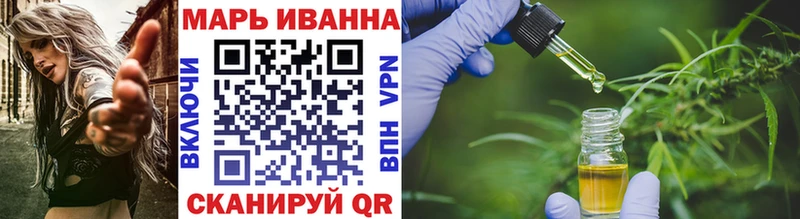 Конопля OG Kush  Шелехов 